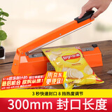 拜杰封口机 高档手压式 塑料薄膜封口机 塑料袋茶叶袋土特产袋包装机 PFS-300型橙色