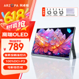 ARZOPA阿卓帕 13.3英寸 OLED便携式显示器 笔记本电脑手机移动拓展屏Switch Ps4/5显示屏副屏A5S