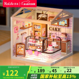 若来（Rolife）超级世界蛋糕店diy小屋积木玩具拼装家居装饰儿童520情人节礼物