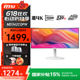 微星（MSI）国家补贴 34英寸准4k 120Hz 1500R曲率带鱼屏 内置音箱 HDR Type-c98w反向充电 支持KVM MD342CQPW 白色 支持PBP/PIP分屏