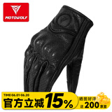 MOTOWOLF摩多狼摩托车手套真皮防风防摔舒适越野机车骑行骑士装备 透气短款/抗摔耐磨[真羊皮] L/[双指触屏灵敏]