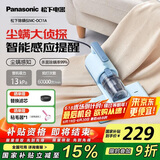松下（Panasonic）【国家补贴】除螨仪 家用床宝 超声波紫外线除螨杀菌去螨虫大吸力强拍打 MC-DC11A