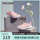 斯凯奇（Skechers）女鞋夏季懒人一脚蹬健步鞋透气舒适软底外穿户外休闲运动鞋15600