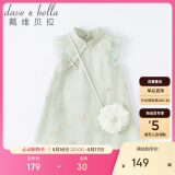 戴维贝拉（DAVE＆BELLA）童装夏装儿童连衣裙中大童女童裙子国风汉服长裙DB2221771