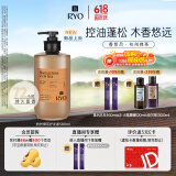 吕（Ryo）香氛吕控油蓬松护发素持久留香杭州禅茶香护发乳580ml