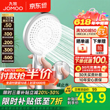 九牧（JOMOO）花洒喷头全套家用增压洗澡淋浴莲蓬头热水器手持淋雨花洒软管套装 增压花洒头S255014【按键止水】