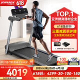 乔山（JOHNSON）跑步机Evolve3.0 家庭用智能减震走步机 全折叠小型室内健身器材 【全国联保 送货上门包安装】 亚洲TOP1健身器材品牌