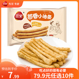 三全中式早餐点心包子馄饨手抓饼速冻家庭早晚餐夜宵 茴香小油条160g16根