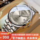 I&W CARNIVAL HWGUOJI瑞士品牌IW手表男机械表防水超薄男士手表进口机芯全自动商务男表 [98%用户选择]银灰钢带/明星同款