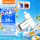 台电（TECLAST）64GB Type-C USB3.2手机U盘 双接口高速两用OTGU盘 安卓苹果笔记本电脑通用优盘