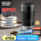 德龙（Delonghi） 磨豆机 家用咖啡豆快速 按压研磨器 商用不锈钢刀片 调料粉碎机 KG210 黑色 3档研磨 杯数选择 可拆卸容器好清洗