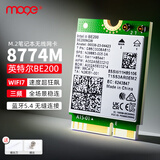 魔羯 BE200芯片笔记本电脑无线网卡8744M内置模块M.2接口WiFi7千兆三频网卡蓝牙5.4