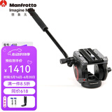 曼富图（Manfrotto）MVH500AH云台单反微单相机摄影摄像两用液压滑轨三脚架用拍视频抖音Vlog拍运镜电影短片铝合金云台