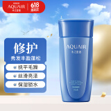水之密语（AQUAIR）净润臻养护发素200ml旅行装柔顺滋养保湿修护男女士