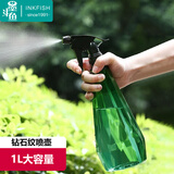 墨斗鱼喷壶浇花水壶喷雾器手持式浇花洒水壶按压消毒酒精绿植1L