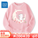 真维斯儿童卫衣女童2025秋季新款薄款舒适套头衫中大童洋气可爱百搭秋装 【纯棉卫衣】蜜桃粉（钓萝卜兔） 140
