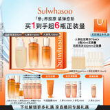 雪花秀人参护肤礼盒精华水150ml+乳液125ml+洁面200ml保湿修护礼物