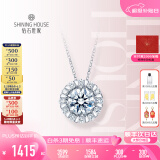 钻石世家【生日礼物】一诺一生·菩提花18K金钻石吊坠项链克拉效果 送女友 主石8分共计16分 吊坠&40-45cm18K金肖邦链