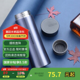 乐扣乐扣（LOCK&LOCK）掌心商务保温杯不锈钢男女便携水杯子400ML蓝色LHC4028SG