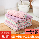 洗碗布不沾油抹布家用厨房擦手擦桌擦碗吸水百洁布巾加厚清洁毛巾 厨房清洁1只装