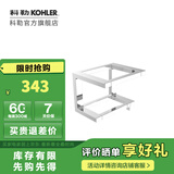 科勒（KOHLER） 格跃浴室挂件置物架马桶刷架纸巾盒卷纸架 置物架150mm抛光镀铬