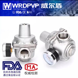 自来水减压阀家用稳压阀可调试YZ11X-16P不锈钢支管减压阀4分6分 不锈钢 DN20 6分 带压力表 阀体304不锈钢材质