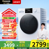 松下（Panasonic）白月光 除菌除螨洗烘一体全自动10kg滚筒洗衣机洗干一体变频电机泡沫净空气洗  线屑过滤 国家补贴 【小白盒】洗烘一体银除菌F1CD3