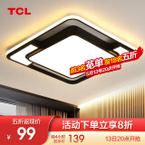 TCL照明LED客厅灯灯具套餐卧室吸顶灯餐厅北欧后现代灯 60W 摩登黑-三色调光-40*40cm（隔日达）