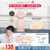 恋火（Passional Lover）[李昊同款]PL蹭不掉粉底液4.0自然色30ml 控油遮瑕持妆粉底霜礼物