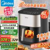 美的（Midea）炎烤空气炸锅不用翻面家用大容量上下双热源透明可视多功能电炸锅全自动空气炸锅智能触控免翻面 【6L容量 上下双热源免翻面】KZC6054 6L