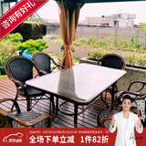紫叶（ziye） 户外桌椅 藤椅组合 阳台桌椅三件套 休闲庭院小茶几室外藤编餐桌 6【曼哈顿椅】+1【150×90长桌】
