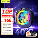 索盈【30W功率结冰】手机散热器磁吸式背夹直播专用ipad平板贴片游戏风扇插电款半导体制冷却降温神器