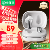 毕亚兹蓝牙耳机入耳式真无线蓝牙5.4降噪高音质超长续航迷你运动跑步音乐游戏适用手机电脑