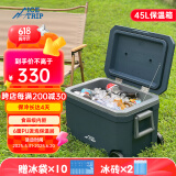 冰途拉杆保温箱冷藏大容量车载户外露营箱商用保温箱摆摊保热45L