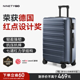 90分行李箱28英寸商务拉杆箱旅行箱大容量密码箱托运箱子莱茵河灰色