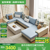 全友家居现代简约风L型布艺沙发家用客厅科技布转角沙发家具国家补贴 水蓝|仿棉麻沙发|左妃位 六人位 3.95m
