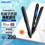 飞利浦（PHILIPS）电卷发棒 直板夹  智能温控 卷直两用小滑板 BHS510黑色