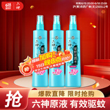 六神【防蚊喷雾】冰莲香型花露水180ml*3(蚊怕水 驱蚊液 驱蚊喷雾)