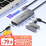 联想异能者Type-C扩展坞USB3.2分线器10Gbps高速拓展坞集线器HUB笔记本电脑延长线转换器