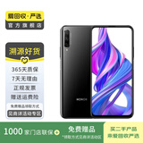 荣耀9X 安卓智能 国行 老人机 备用机 二手手机国行优惠券补贴 幻夜黑 6G+64G