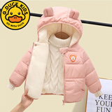 G.DUCKKIDS儿童棉服外套秋冬宝宝加绒加厚棉衣冬季发光1-8岁小孩男女童棉袄 粉色 加绒加厚 90 cm适合身高80-90cm年龄2-3岁