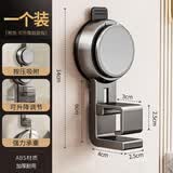 麦酷（Maiku）【德国】吸盘脸盆挂钩盆子收纳架卫生间置物架厕所免打孔挂盆神器 脸盆挂钩轻奢灰1个装-超强吸附
