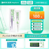 美皮护Mepiform疤痕贴剖腹产甲状术后淡疤抚痕儿童疤痕修护疤痕贴 美皮护个护疤痕膏 10g