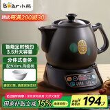 小熊（Bear）中药锅煎药壶 3.5L中药壶全自动熬药砂锅药罐中药煲电药壶电药锅 煲药熬药锅陶瓷JYH-B40Q1