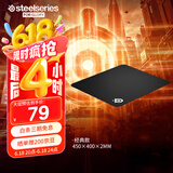 赛睿（SteelSeries）QcK Large(QcK+)游戏鼠标垫大号 donk同款电竞鼠标垫 fps顺滑鼠标垫 CSGO/打瓦 L号450*400*2mm 