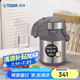 虎牌（TIGER）保温壶气压式热水瓶MAA-A22C-TG 2.2L 天鹅灰