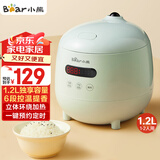 小熊（Bear）电饭煲 电饭锅小2人家用1-2人智能预约1.2L多功能微压小型迷你宿舍小锅米饭锅 DFB-B12L5