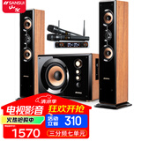 山水（SANSUI） 60C家用蓝牙音响家庭环绕影院电视重低音炮K歌套装客厅影响唱歌多媒体台式电脑音箱 80C升级版+双无线话筒