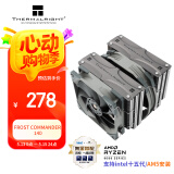 Thermalright(利民)Frost Commander 140 冰封统领 8mmAGHP4.0 五热管全电镀回流焊风冷散热器 2次动平衡 FC140