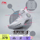 李宁韦德幻影3篮球鞋男鞋夏季新款透气减震回弹篮球场地鞋ABPT065
